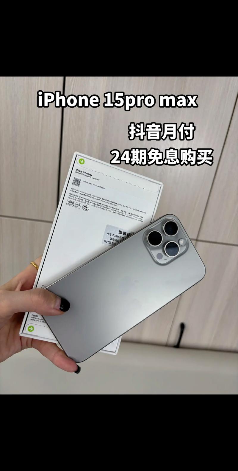 苹果分期付款有利息吗？苹果分期购买有利息吗？-第2张图片-优品飞百科