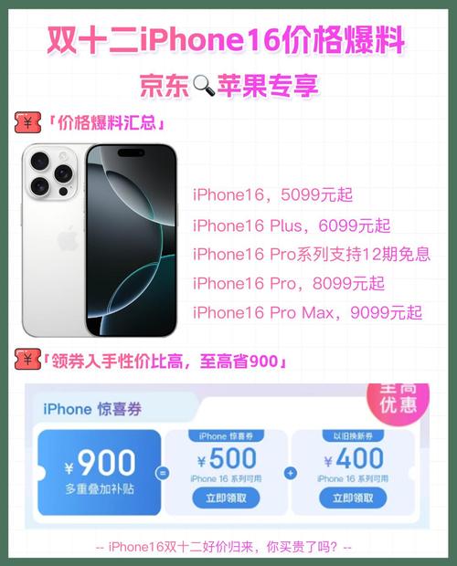 苹果分期付款有利息吗？苹果分期购买有利息吗？-第6张图片-优品飞百科