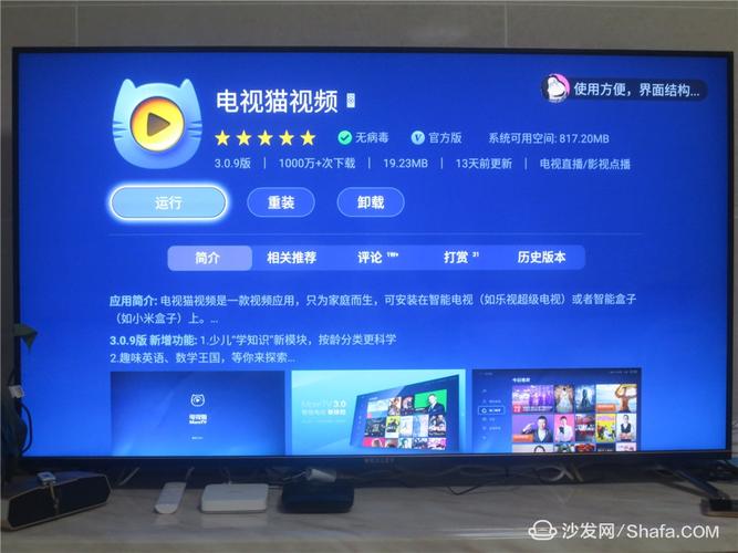 天敏lt390w刷机方法？天敏t5 4k版刷机？-第1张图片-优品飞百科