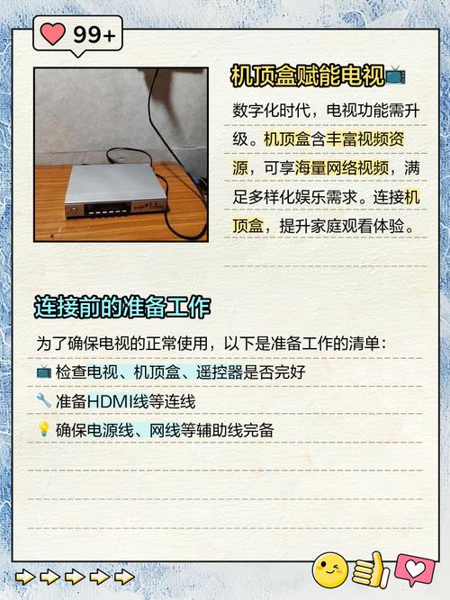 天敏lt390w刷机方法？天敏t5 4k版刷机？-第3张图片-优品飞百科