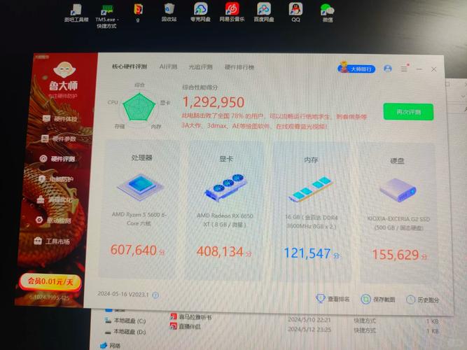 骁龙660和665的区别？骁龙660和665有什么区别？-第2张图片-优品飞百科