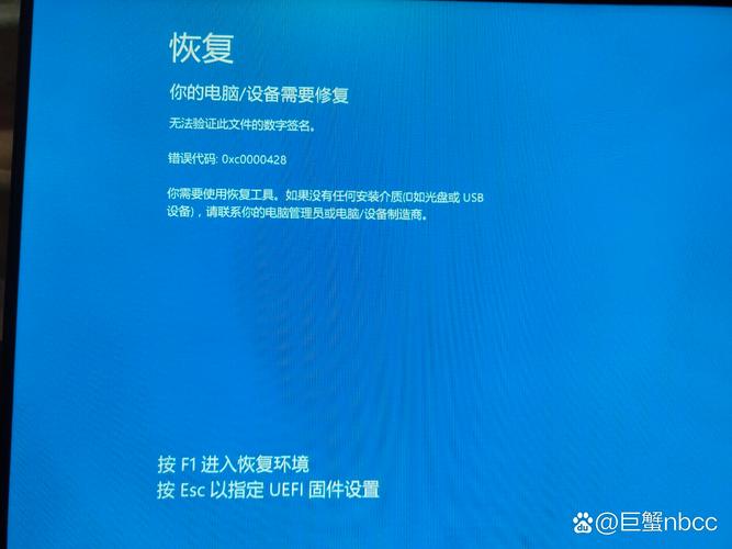 电脑开机一直显示自动修复怎么办，电脑开机总是显示自动修复怎么办
