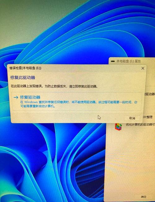 电脑开机一直显示自动修复怎么办，电脑开机总是显示自动修复怎么办-第3张图片-优品飞百科