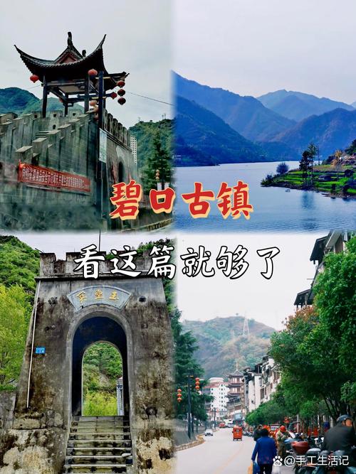 文县碧口天气预报，文县碧口镇-第2张图片-优品飞百科