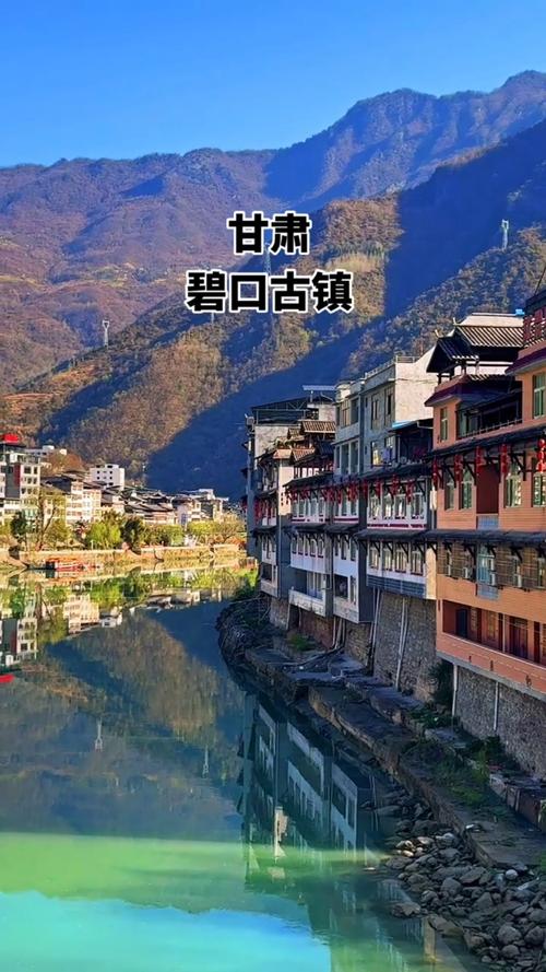 文县碧口天气预报，文县碧口镇-第4张图片-优品飞百科