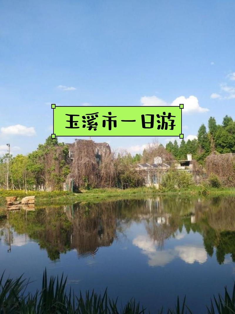 澄江天气预报，玉溪澄江天气预报-第1张图片-优品飞百科