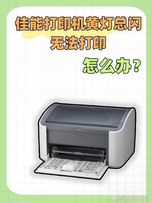 佳能mg2580s墨盒无法识别？佳能mg2540打印机不识别墨盒？-第3张图片-优品飞百科