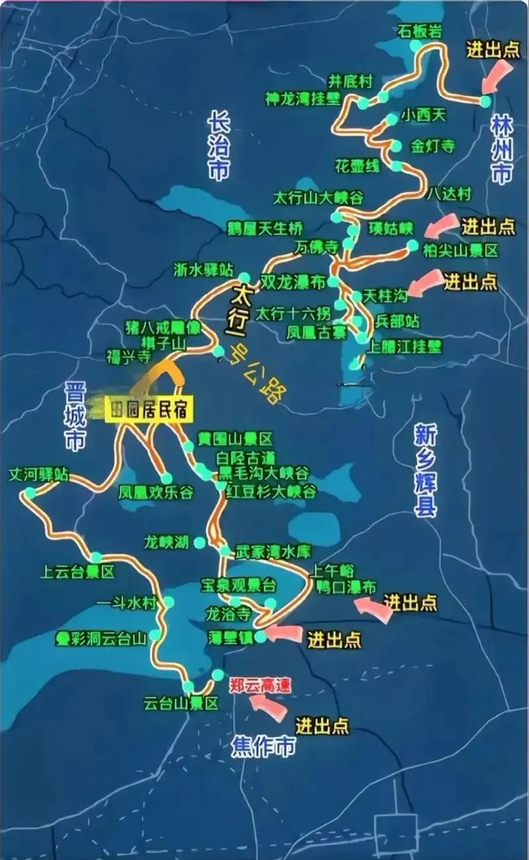 山西太行山天气预报，山西太行山天气预报15天气穿衣指数？-第4张图片-优品飞百科