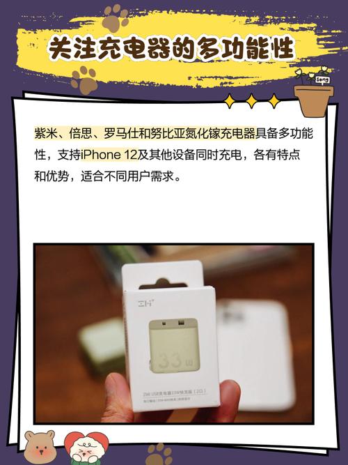 苹果6s和苹果12的区别？苹果6s和苹果12哪个好？-第4张图片-优品飞百科