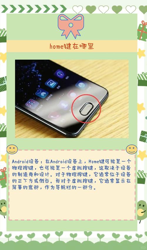 iphone6换home键多少钱？6s换一个home键多少钱？-第2张图片-优品飞百科