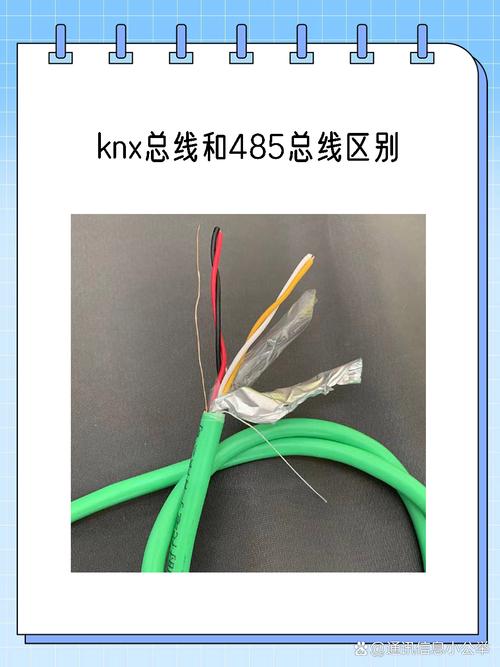 智能家居485控制系统？智能家居用485协议还是knx？-第2张图片-优品飞百科