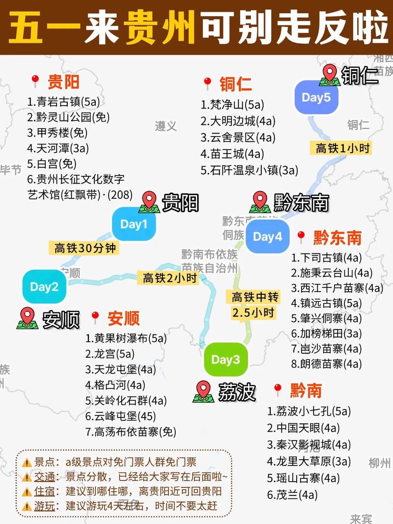 贵州遵义湄潭天气预报？遵义市湄潭实时天气预报？-第3张图片-优品飞百科