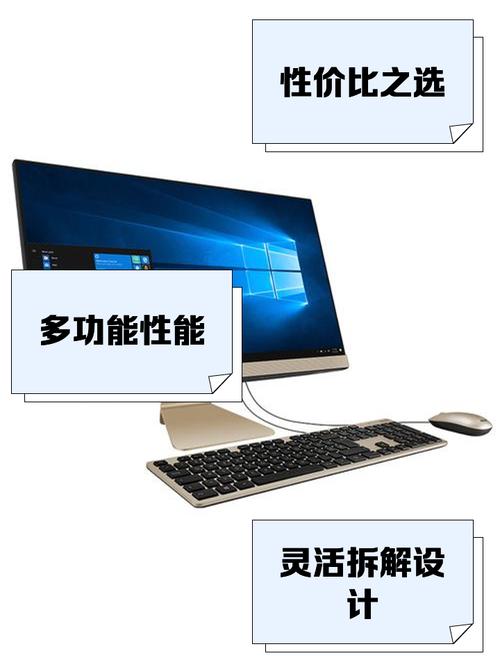 华硕一体机怎么升级？华硕电脑一体机怎么更新系统还原？-第3张图片-优品飞百科