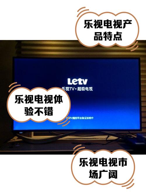 乐视tvs40好不好，乐视s40怎么样-第3张图片-优品飞百科