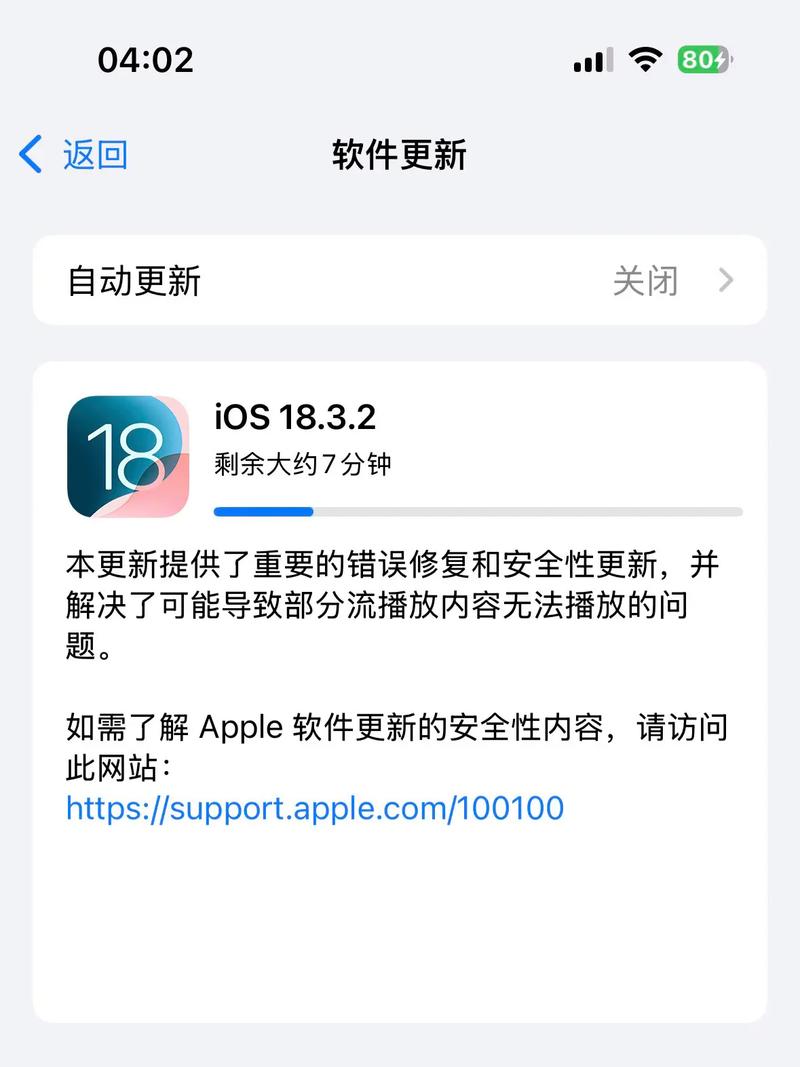 ios9怎么更新，苹果ios90怎么更新到新版本?-第1张图片-优品飞百科
