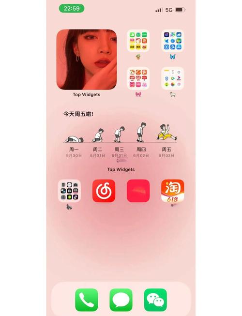 ios9怎么更新，苹果ios90怎么更新到新版本?-第2张图片-优品飞百科