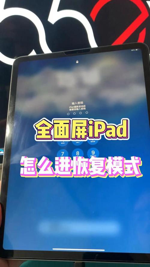 ios9怎么更新，苹果ios90怎么更新到新版本?-第3张图片-优品飞百科