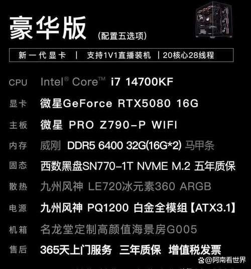 sgx544显卡怎么样，5145显卡？-第2张图片-优品飞百科