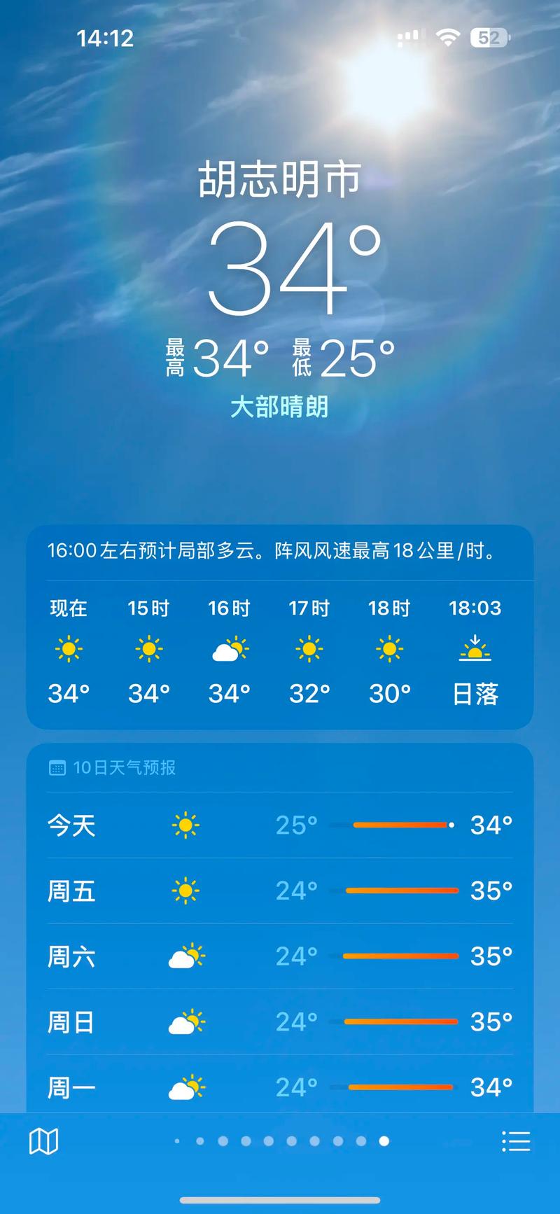 芽庄天气预报？越南芽庄天气预报？-第2张图片-优品飞百科