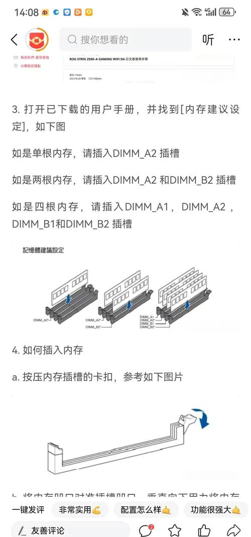 华硕k550j内存条怎么装，华硕k55vd内存条怎么装？