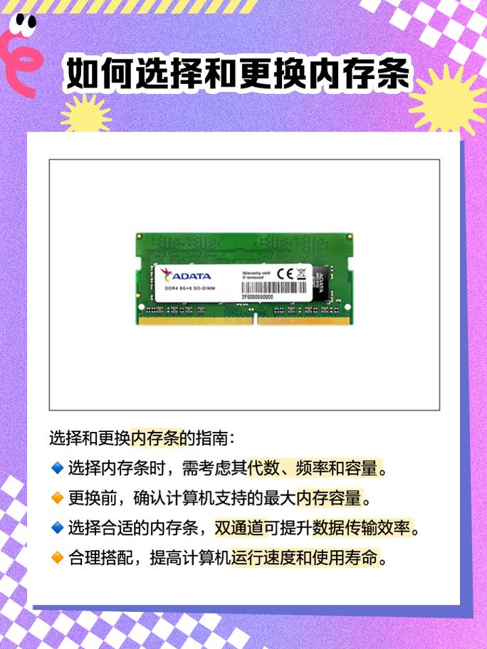 华硕k550j内存条怎么装，华硕k55vd内存条怎么装？-第4张图片-优品飞百科