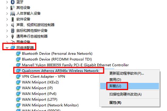 苹果笔记本无线网卡怎么安装驱动?苹果笔记本电脑无线网卡驱动?-第4张图片-优品飞百科 苹果笔记本无线网卡怎么安装驱动?苹果笔记本电脑无线网卡驱动?-第4张图片-优品飞百科