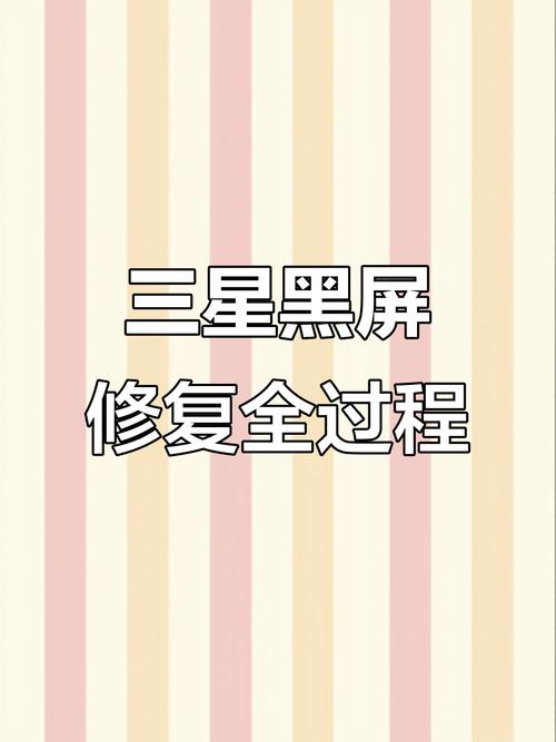 三星j7怎么强制恢复，三星j7怎么强制恢复出厂设置？-第2张图片-优品飞百科