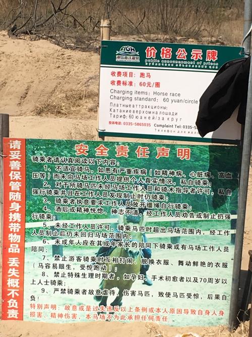 天气预报秦皇岛昌黎，8月20日秦皇岛天气？-第1张图片-优品飞百科