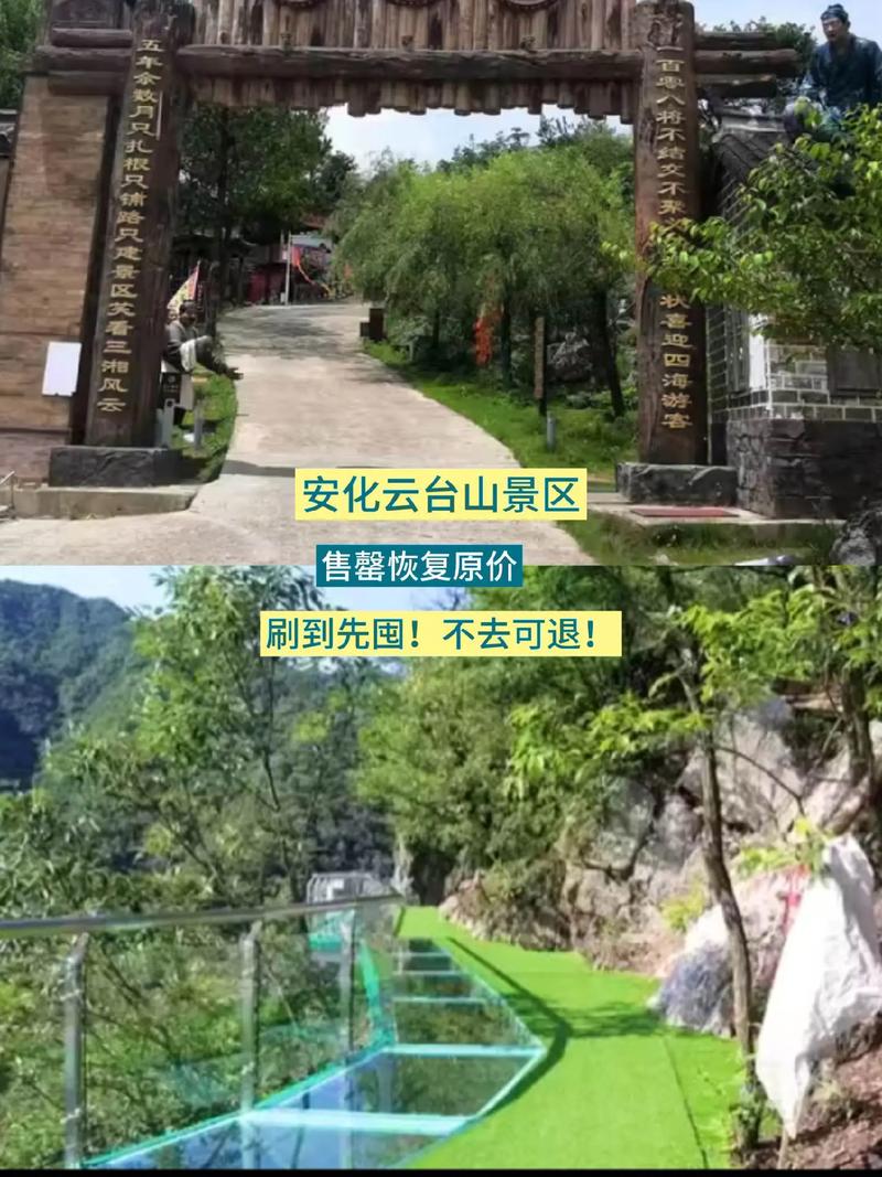 安化天气预报，长沙天气预报-第1张图片-优品飞百科