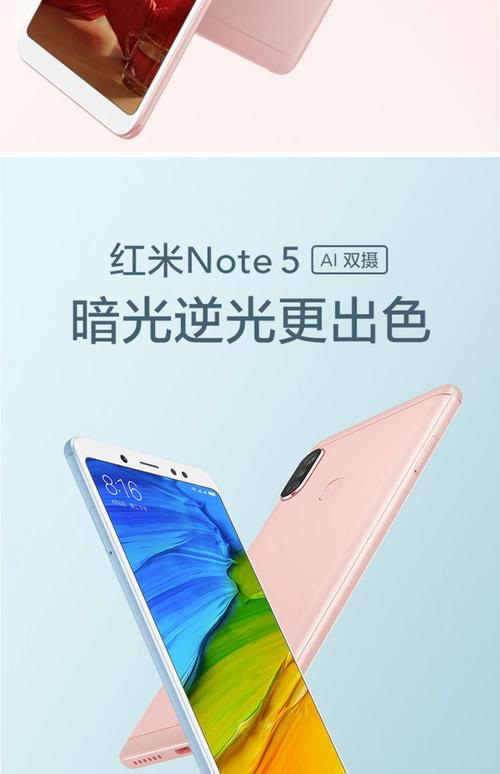 红米3x费用最新报价？红米3x费用最新报价及图片？