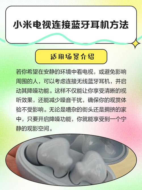 小米蓝牙耳机的使用方法，小米蓝牙耳机 使用方法？-第4张图片-优品飞百科