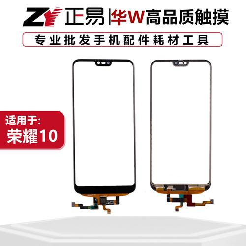 荣耀9和荣耀8哪个好，荣耀8和荣耀9i-第4张图片-优品飞百科