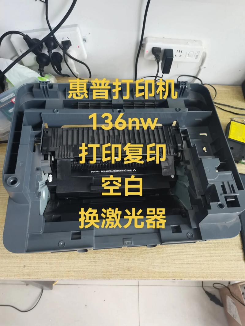 m1136打印机怎么连接电脑，m1136打印机怎么用-第3张图片-优品飞百科