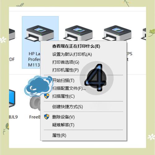 m1136打印机怎么连接电脑，m1136打印机怎么用-第4张图片-优品飞百科