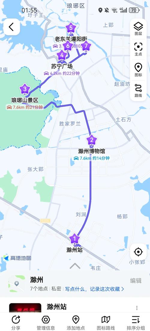 明光市十五天天气预报，请帮我查一下明光十五天天气预报？-第4张图片-优品飞百科