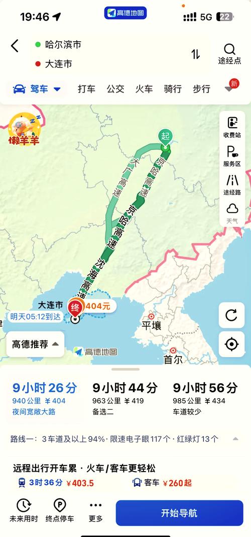 公主岭市天气预报，公主岭市天气预报最新？-第3张图片-优品飞百科