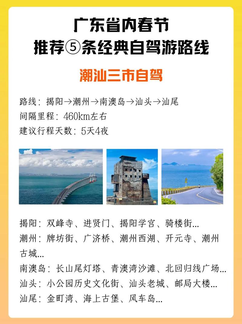 惠东县天气预报15天，惠东县天气预报一周天气？-第2张图片-优品飞百科
