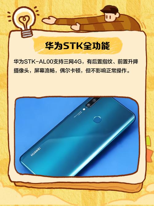 荣耀x20se多大尺寸？荣耀x20se长宽高？-第4张图片-优品飞百科