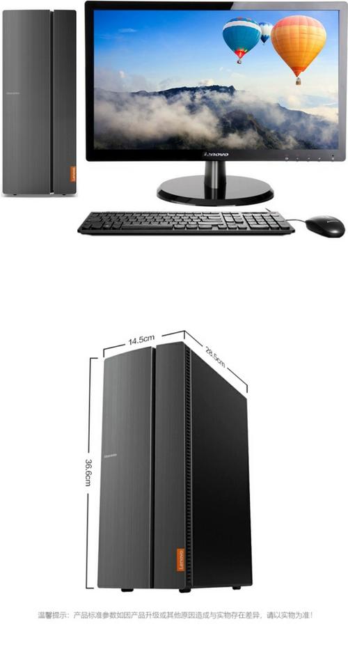 电脑整机包括哪些？电脑整机需要什么配件？