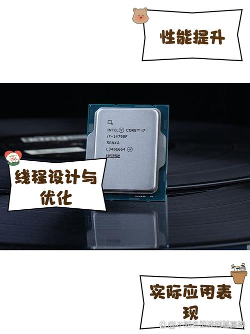 四核八线程打游戏够用吗，四核八线程够不够用？-第5张图片-优品飞百科