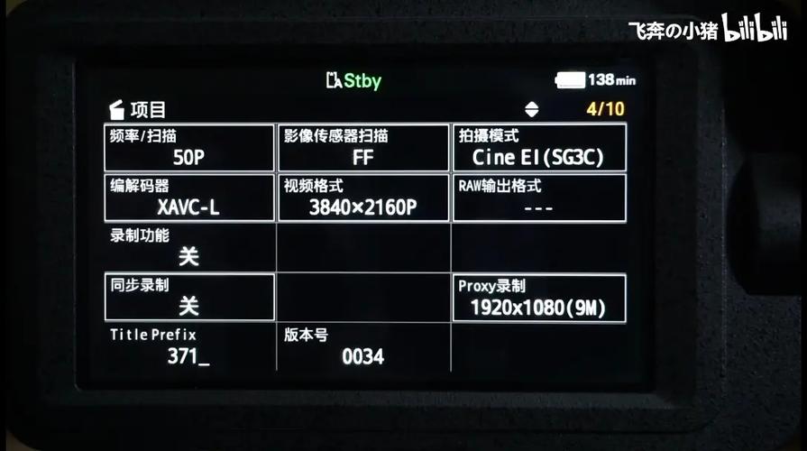 sony摄像机怎么恢复出厂设置，索尼摄像机恢复数据-第4张图片-优品飞百科