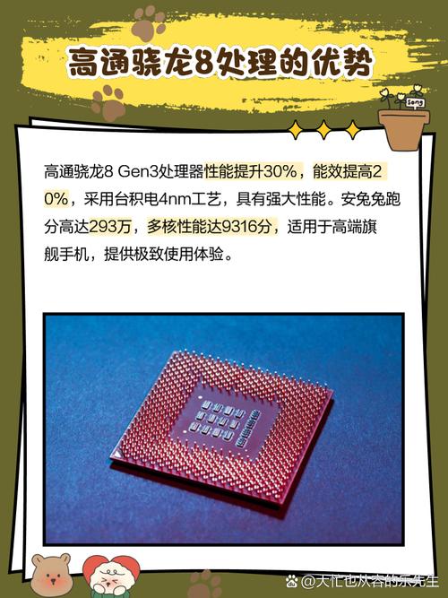 骁龙710和骁龙821哪个好？骁龙710和骁龙820比怎么样？