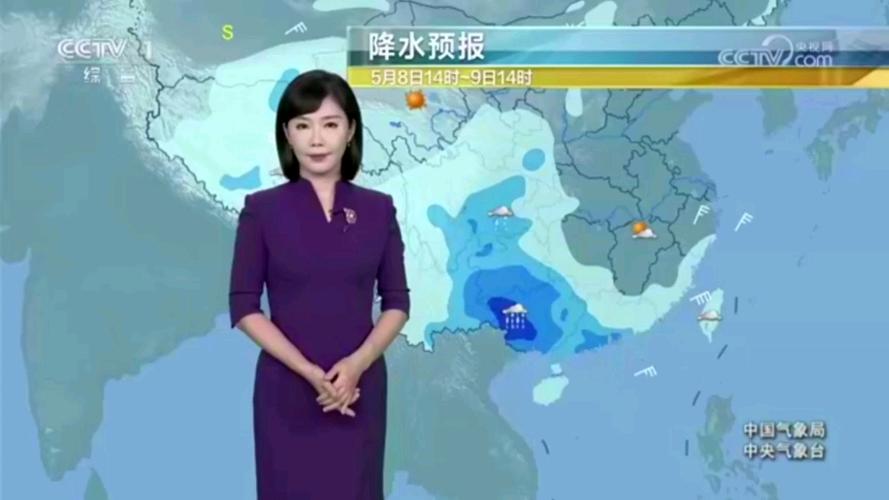 玉田县天气预报，玉田县天气预报详情-第2张图片-优品飞百科