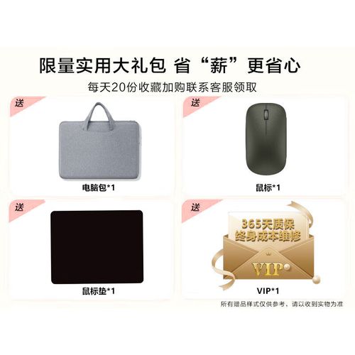 华为i7处理器怎么样，华为i7处理器的笔记本？