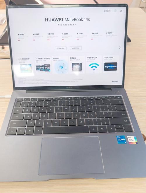 华为i7处理器怎么样，华为i7处理器的笔记本？-第2张图片-优品飞百科