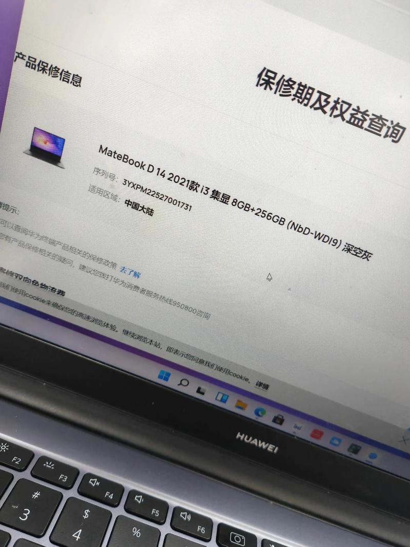 华为i7处理器怎么样，华为i7处理器的笔记本？-第4张图片-优品飞百科