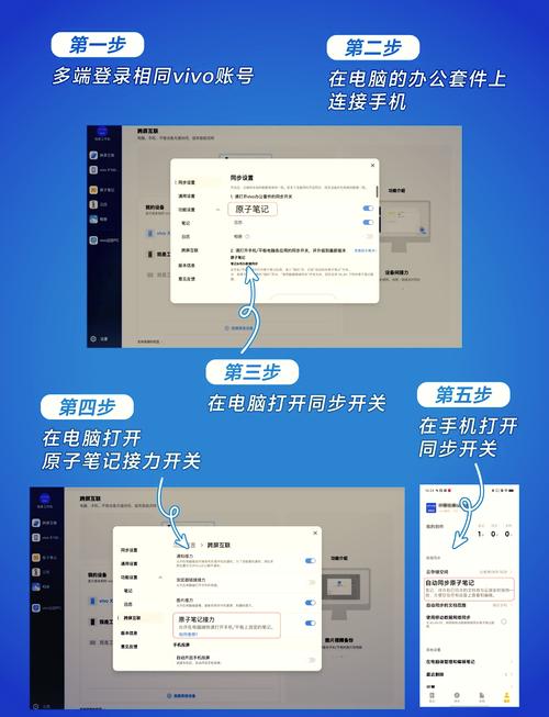 vivox27怎么连接电脑，vivox27怎么与电脑无线连接-第1张图片-优品飞百科