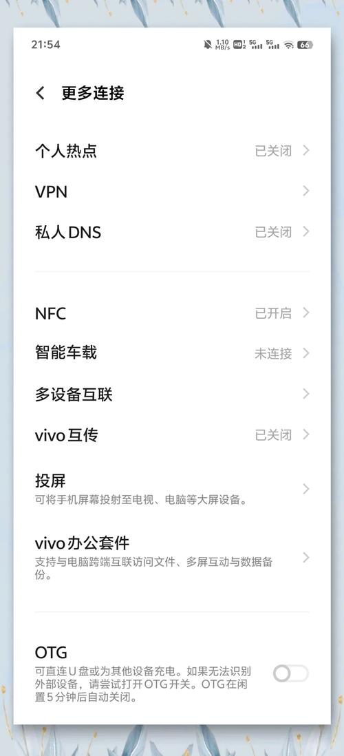vivox27怎么连接电脑，vivox27怎么与电脑无线连接-第2张图片-优品飞百科