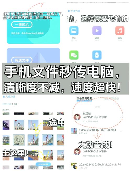 vivox27怎么连接电脑，vivox27怎么与电脑无线连接-第6张图片-优品飞百科