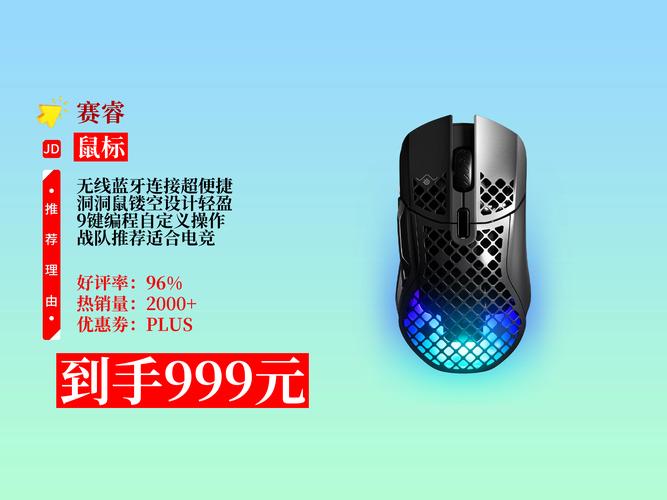 鼠标排名榜2020，鼠标排名榜中关村？-第4张图片-优品飞百科